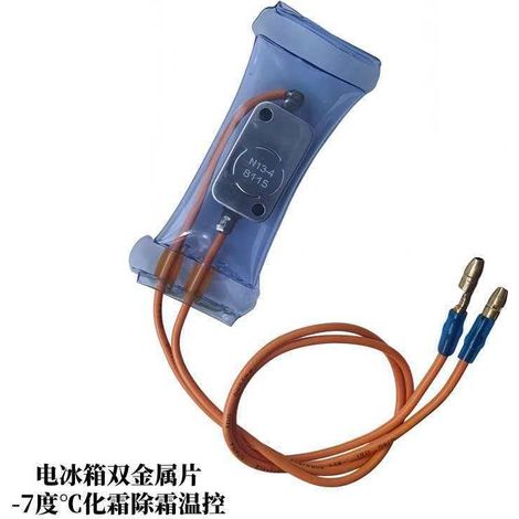 Capteur de température de dégivrage à -7 °C pour réfrigérateur à air refroidi par air N13-4 8115 (applicable)