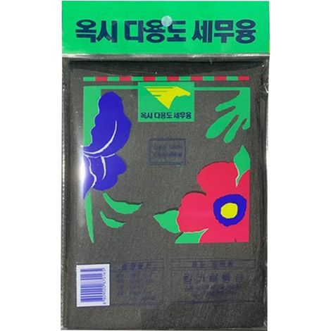 de Chiffons Nettoyage Épaissis Pelucheux : Doux Efficaces – Pour Vitres Polissage Sans Stries 50 50CM (1/4)