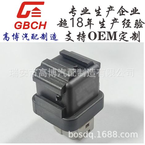 R184 Automotive Relay, Toyota Supported, OE M28610-64110, 156700-0141, 12V (1/5)