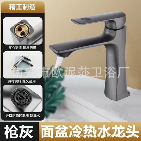 Copper Core Basin Hot and Cold Water Faucet for Home Bathroom Vanity, Toilet Washbasin, Handwashing Basin, Countertop Basin, Splash-Proof Faucet - Lucky Gunmetal Gray Model