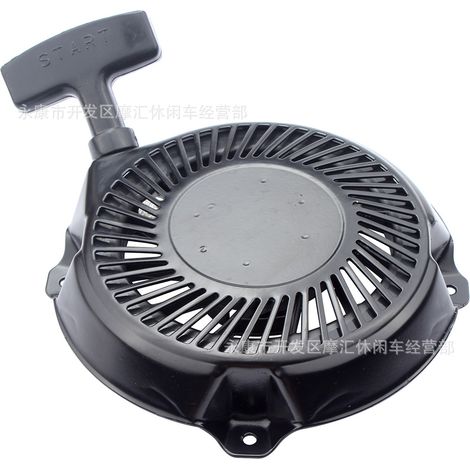 Applicable to Briggs Stratton 591301 693394 791670 795930 manual recoil starters (1/4)