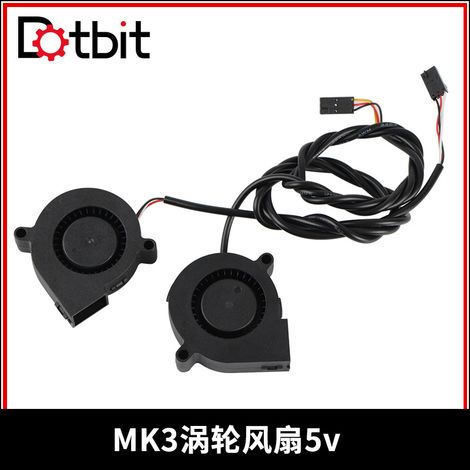 3D printer Prusa i3 MK3 hydraulic bearing 5015 5V 505015mm silent turbine fan (1/4)