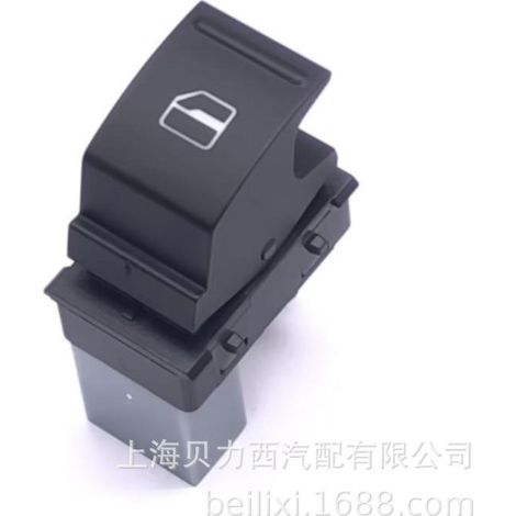 Tiguan, Touran, Sagitar, Magotan, New Passat, power sliding door swivel, single switch, electric door, 7L6 959 855B (1/5)