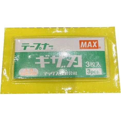 Pinza MAX TAPE - Lame HTB 3 pz