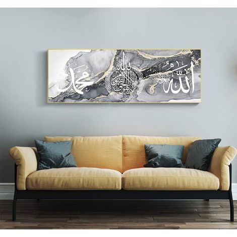 Pintura islámica de Alá, 60x180 cm, caligrafía árabe sobre mármol plateado. (1/5)