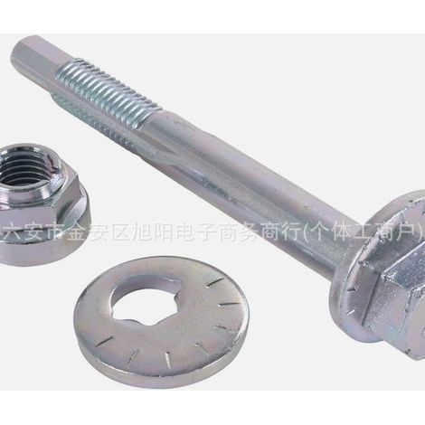 Rear upper control arm bolts and nuts for Range Rover Sport RYG000384 RYH500191 (1/4)