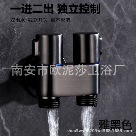 Bathroom Toilet Companion Mini Washing Machine Triangle Valve Dual Control One Inlet Two Outlets Telescope Spray Gun Set -- Black