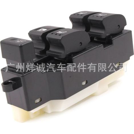 84820-B2320 is a power window control switch for the right driver's seat of a Toyota Daihatsu vehicle. (1/4)