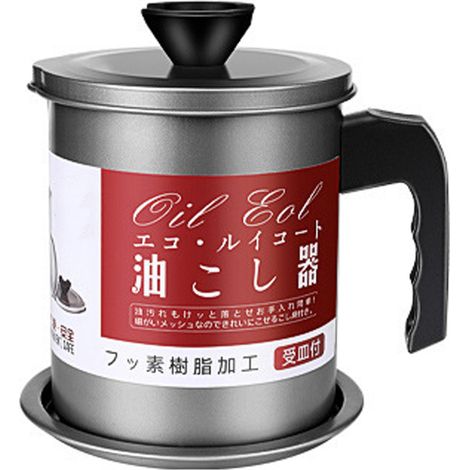 Filtre à Résidus d'Huile en Acier Inoxydable, Récipient de Stockage de Graisse de Cuisine 1.4L Grande Capacité (1/5)