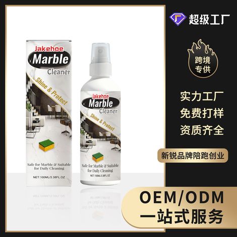 Marmorpflegemittel, geeignet zur Reinigung und Entfernung von Flecken und Öl von Fliesen, Marmor und Holzböden – 100 ml -- DE (1/5)