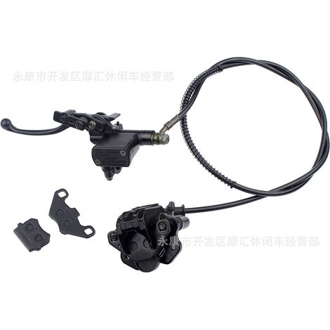 ATV 4WD ATV parts 50CC-125CC handbrake, rear brake, upper and lower brake pumps, disc brake assembly with brake pads (1/4)