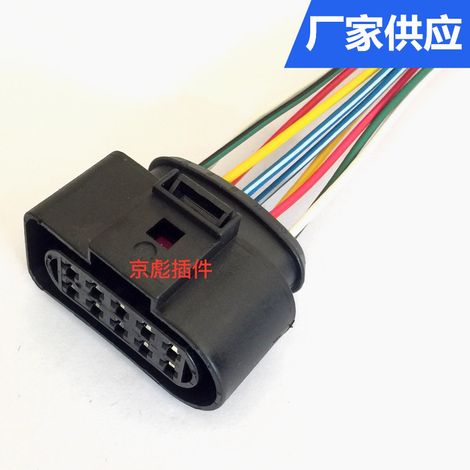 Auman GTL original headlight plug, Volkswagen Santana Bora headlight connector plug