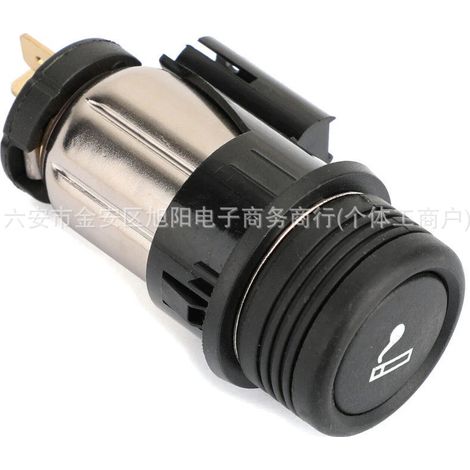 Suitable for Ford Focus Fiesta cigarette lighter 98AG15K047AD (1/5)