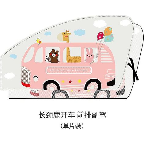 Nouveaux pare-soleil magnétiques télescopiques à 2 couches pour vitre de voiture, moustiquaire, protection solaire et UV, rideau en maille pour enfant et bébé côté passager