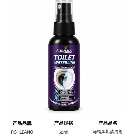 FISHLEANO Toilet Cleaner: Foaming formula that leaves residue and provides long-lasting soaking to loosen stubborn stains. (1/5)