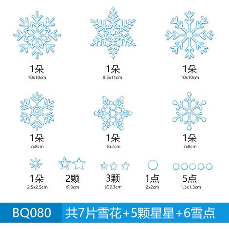 Autocollants statiques flocons de neige de Noël, autocollants décoratifs de Noël pour vitres, décorations de fenêtre pour le Nouvel An, autocollants flocons de neige dorés et argentés pour fenêtres.