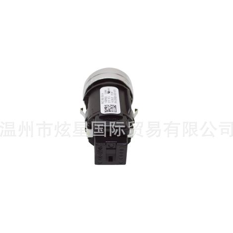 3GD959839 One-button start switch/engine start/stop button is suitable for FAW-Volkswagen Magotan and Passat. (1/4)
