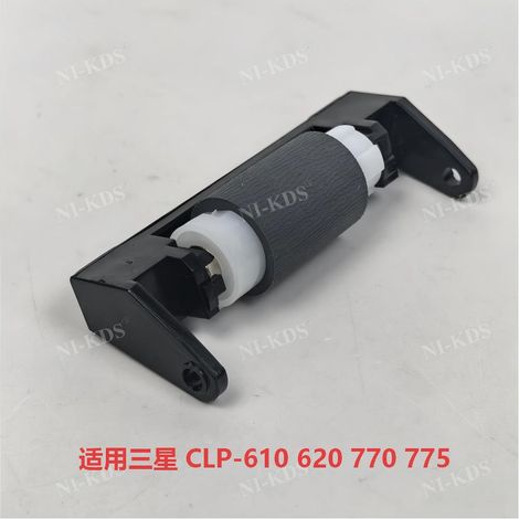 Compatible with Samsung CLP775 ML3310 3710 3750 M3320 paper tray feed roller separator - separator roller with frame [Type A]