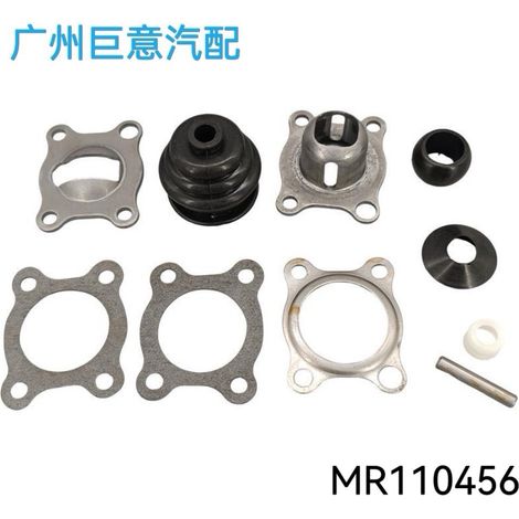 MR110456 is suitable for Mitsubishi Montero Pajero gearshift lever repair kit MR567088 (1/4)