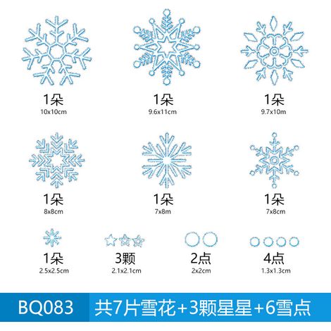 Autocollants statiques flocons de neige de Noël, autocollants décoratifs de Noël pour vitres, décorations de fenêtre pour le Nouvel An, autocollants flocons de neige dorés et argentés pour fenêtres.