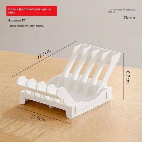 Égouttoir à vaisselle multifonctionnel, étagère de rangement pour vaisselle et assiettes, dimensions : 22,2 cm x 13,5 cm x 8,7 cm (1/5)