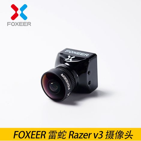 FOXEER Razer v3 1200TVL FPV-Kamera mit niedriger Latenz für Renndrohnen (1/5)