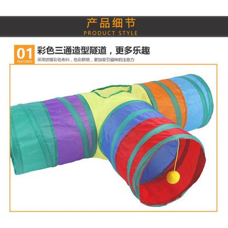 Tunnel pour chat en sisal - Phoesky - Arc-en-ciel - 32x30x7 cm - Écologique - Durable - Convient aux chats - Classiques (1/5)