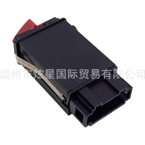 8D0941509H Car Hazard Warning Light Switch is suitable for Audi A4, A6, and C5. (1/4)