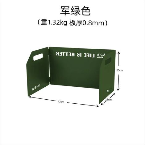 Pare-vent pliable pour réchaud à gaz de camping, brûleur de cuisson, écran coupe-vent en acier inoxydable, accessoires pour réchauds à gaz portables (1/4)