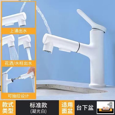 Pull-out all-copper tap for bathroom sinks and basins, hot and cold water tap - model with white bamboo stem [water supply hose included]