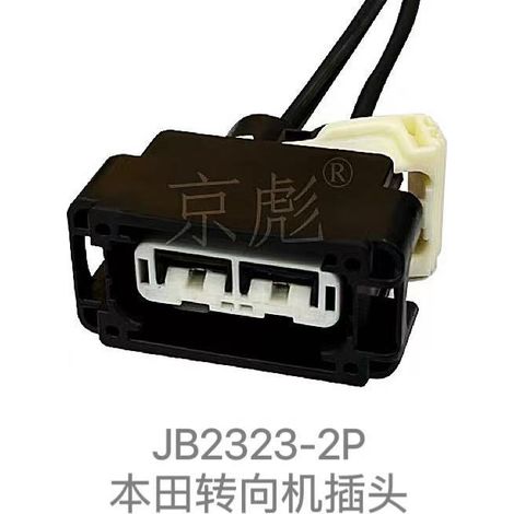 2-poliger Stecker für Honda Civic, Accord und Avancier Lenkgetriebe-/Elektrolüfteranschluss DJ7022YA-9.5-21