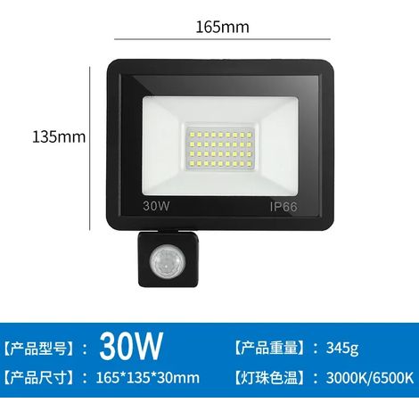 Projecteur LED (blanc chaud - 30 W) avec détecteur de mouvement PIR, étanche IP66, 220 V, pour extérieur. (1/5)