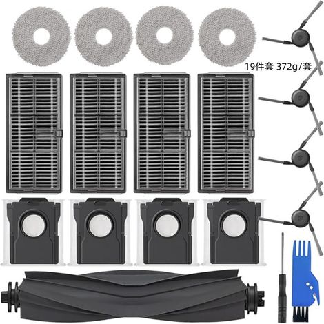 Kit de repuestos para aspiradoras robot Dreame X40 PRO/X40 Ultra/L40 Ultra, 19 piezas (1 cepillo principal + 4 cepillos laterales + 4 filtros + 4 almohadillas de mopa + 4 bolsas de polvo). (1/5)