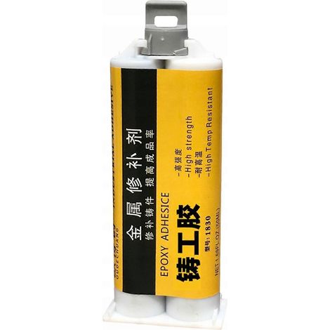 Colle de soudage forte résistante à la chaleur pour fonte 50 ml (1/5)
