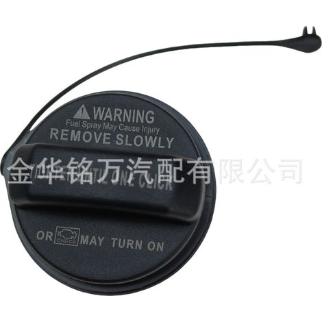 Bouchon de réservoir de carburant intérieur pour Hyundai Kia 31010-3L600U 310103L600U (1/5)