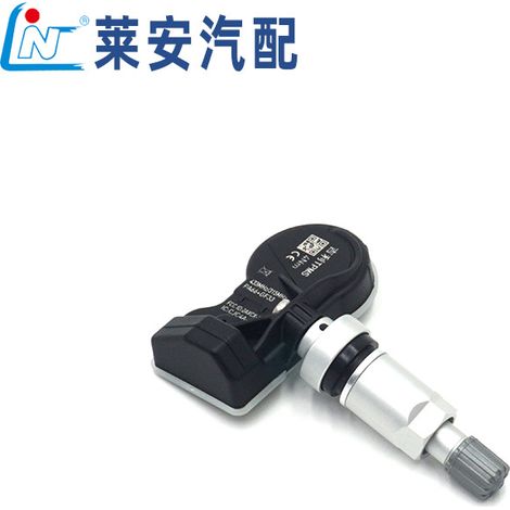 Applicable à tous les capteurs de pression de pneus Geely Auto J523114013, 01732445 (1/4)