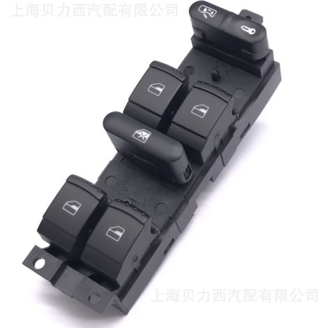 The 1J4959857D window regulator switch is compatible with Volkswagen Passat B5 and Jetta MK4. Offer valid while stocks last. (1/5)