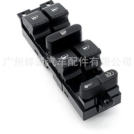 Applicable to Volkswagen Jetta power window switch (1J4959857D) from 1999-2005 (1/4)