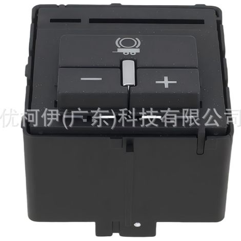 Interrupteur de commande de frein de remorque 84108373, compatible avec Chevrolet Tahoe GMC Cadillac Escalade (1/4)