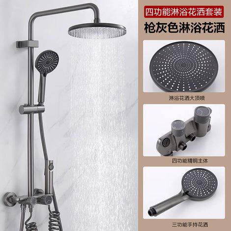 All-copper water-plated gunmetal gray four-speed shower head set for home bathrooms with knobs and handwheels for hot and cold water adjustment - gunmetal gray version