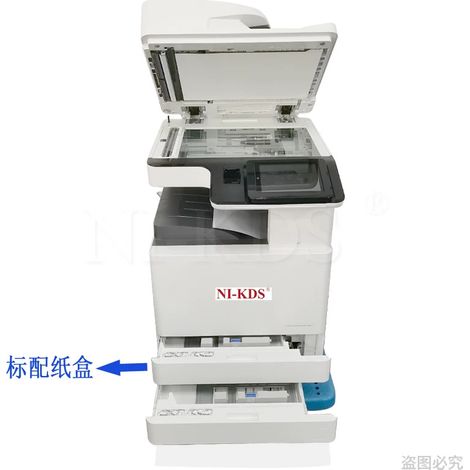 Standard paper tray for HP E72525 72530 72535 ADF -- Paper tray