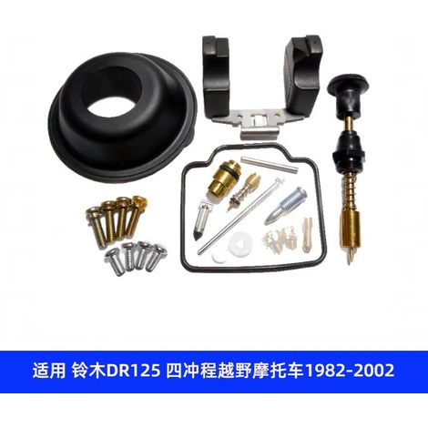 Kit de réparation de carburateur pour motos tout-terrain Suzuki DR125 quatre temps (1982-2002)