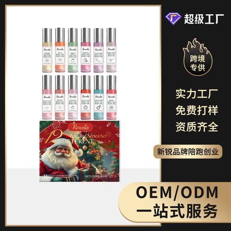 Weihnachts-Countdown-Parfüm-Geschenkset – Sanft, natürlich, frisch, elegant, langanhaltend, exklusives Alltagsduft-Set – 120 ml -- DTEKGAZ (1/5)