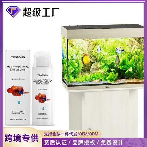 Solution anti-algues pour aquarium, nettoyant pour eau d'aquarium, solution de contrôle des algues, produit anti-algues pour aquariums – 100 ml (1/5)