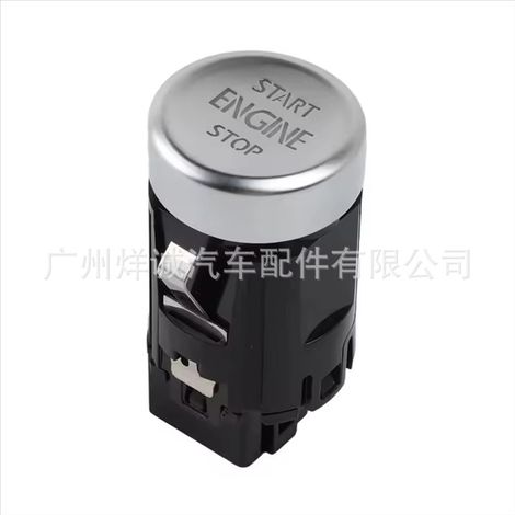 5CG959839 is suitable for Volkswagen Jetta one-button start ignition switch. (1/4)