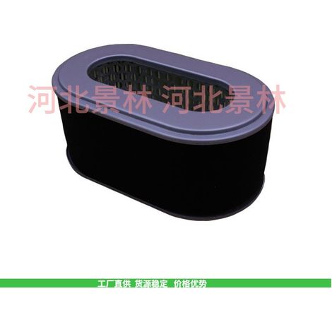 Air filter element for Subaru Robin EX27 9HP gasoline engine (1/4)