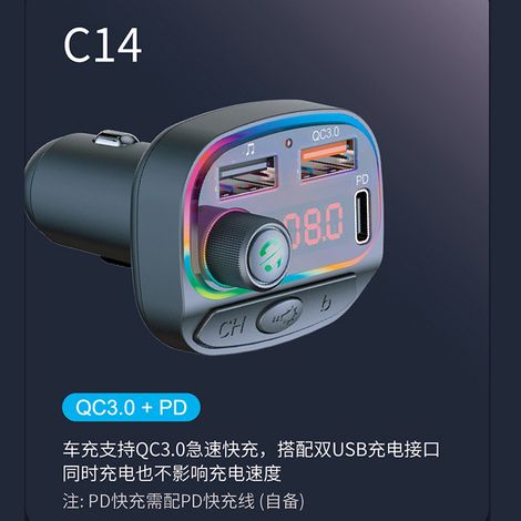 Autoradio MP3 Bluetooth C14/C15 avec éclairage d'ambiance, charge rapide PD/QC3.0 et transmetteur FM mains libres Bluetooth (version C14 à charge rapide). (1/3)