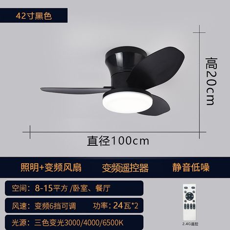 Ventilateur plafonnier 42 pouces noir mat 220V, ventilateur inversable à faible bruit éclairage LED réglable pour décoration maison (1/5)