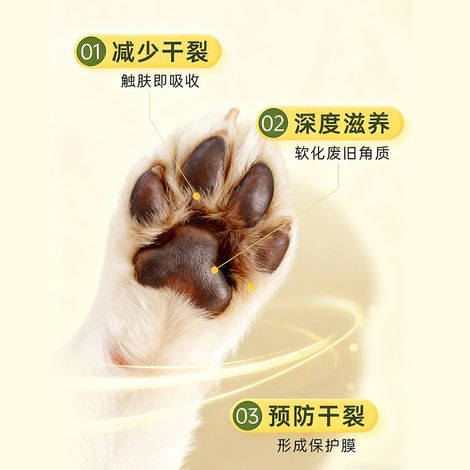 Baume hydratant doux pour coussinets de chiens et de chats, prévenant le dessèchement et les crevasses des pattes et du museau. Convient aux chiens et aux chats. Crème de soin pour coussinets 30 g (1/4)