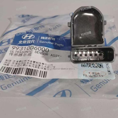 Le capteur radar 99310D6000 convient aux véhicules Hyundai et Kia de Pékin. (1/5)